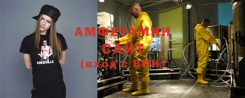 Amphetamine Premium  наркошоп  Железноводск 