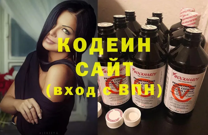 площадка наркотические препараты  Железноводск  Кодеиновый сироп Lean Purple Drank  купить наркотик 